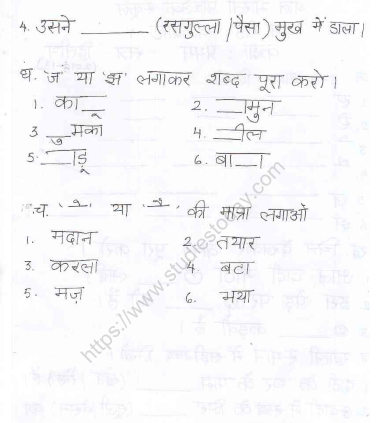 1st kv hindi worksheets for class 1 42 splendi maths worksheet for